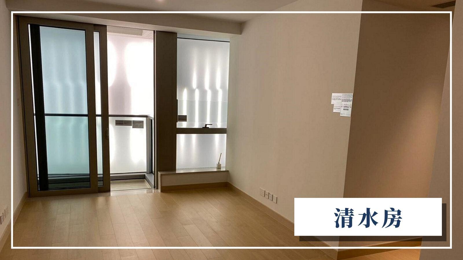 Epay Cash, 盈豐, 盈豐財務, 旺角貸款, 旺角, 買樓, 業主貸款, 私人貸款, 業主私人貸款, 清水房裝修, 毛坯房裝修, 2026裝修預算, 裝修流程, 裝修報價, 訂製傢俬, 裝修貸款, 香港裝修, 裝修預算表, 清水房, 房屋裝修, 裝修, 裝修預算, 精裝房, 清水樓, 借錢, 財務公司, 貸款公司