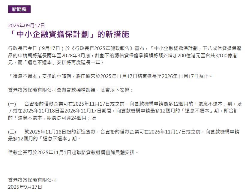 Epay Cash, 盈豐, 盈豐財務, 旺角貸款, 旺角, 貸款, 信貸, 借錢, 財務, 財務公司, 企業商業貸款, 私人貸款, 創業, 中小企融資, 網貸, 二線財務, 網上貸款, 2026中小企貸款, 企業貸款申請, 創業貸款