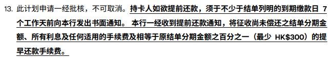 8K電視分期, 分期買電視, 世界盃, 世界盃電視優惠, 信用卡分期比較, 分期貸款利息低, 買電視, Epay Cash貸款, 私人貸款買電器, 低息分期香港, 分期貸款, 世界盃2026, Epay Cash, 盈豐, 盈豐財務, 旺角貸款, 私人貸款, 大額貸款, 二線財務