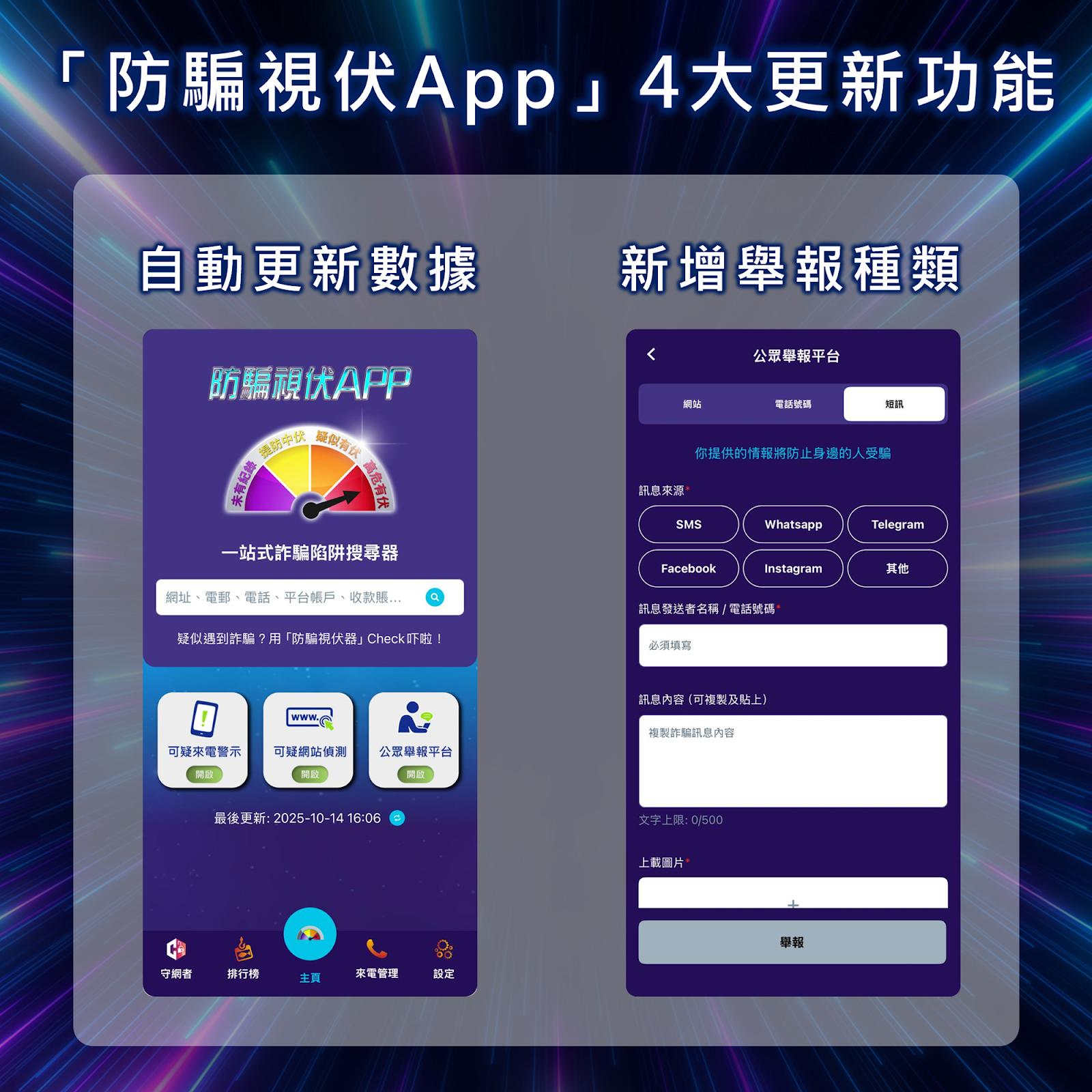 現金回贈網站, 網購回贈, 現金回贈平台, 香港現金回贈網, hk cashback site, 現金回贈點用, 現金回贈點拎錢, 現金回贈退貨點算, 網購回贈陷阱, 防騙視伏器, 防騙視伏器查詢, 防騙視伏App, 網購慳錢方法, 港人網購慳錢方法, Epay Cash, 盈豐, 旺角貸款, 財務公司, 香港貸款, 貸款 