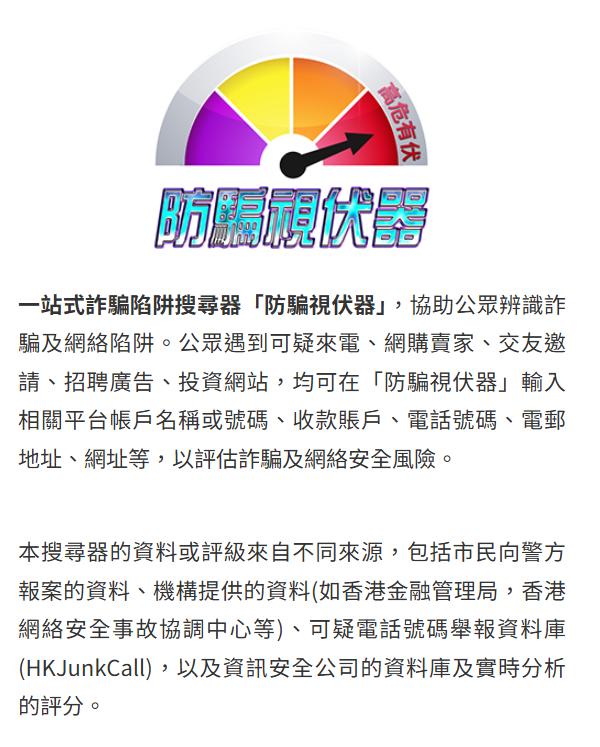 現金回贈網站, 網購回贈, 現金回贈平台, 香港現金回贈網, hk cashback site, 現金回贈點用, 現金回贈點拎錢, 現金回贈退貨點算, 網購回贈陷阱, 防騙視伏器, 防騙視伏器查詢, 防騙視伏App, 網購慳錢方法, 港人網購慳錢方法, Epay Cash, 盈豐, 旺角貸款, 財務公司, 香港貸款, 貸款 